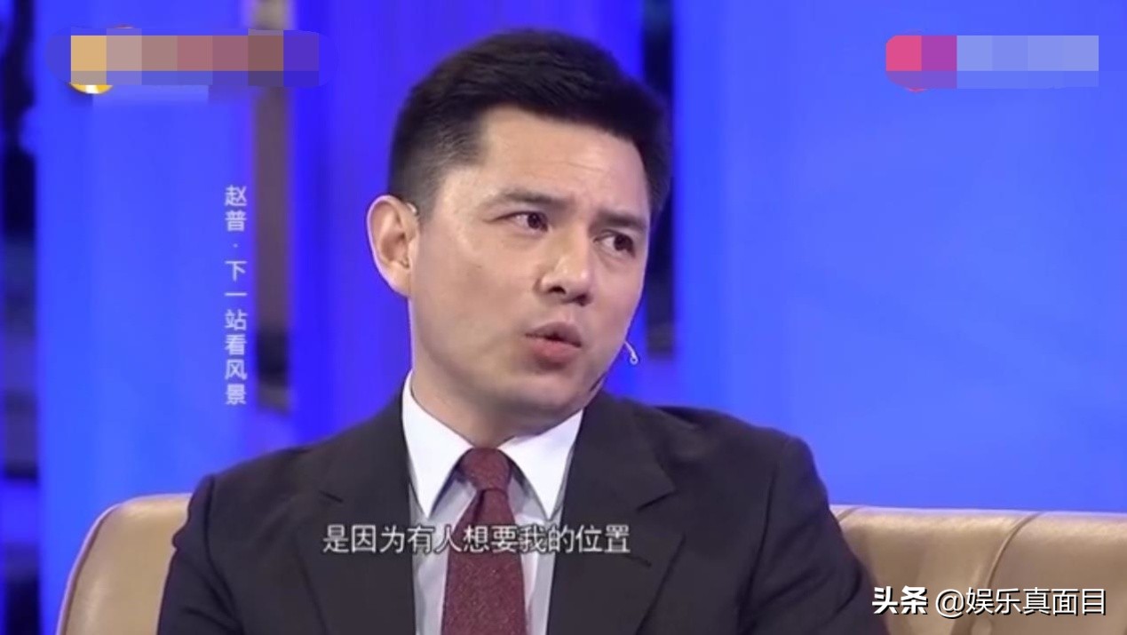 原央视主持人赵普最新视频,原央视节目主持人赵普现在怎样