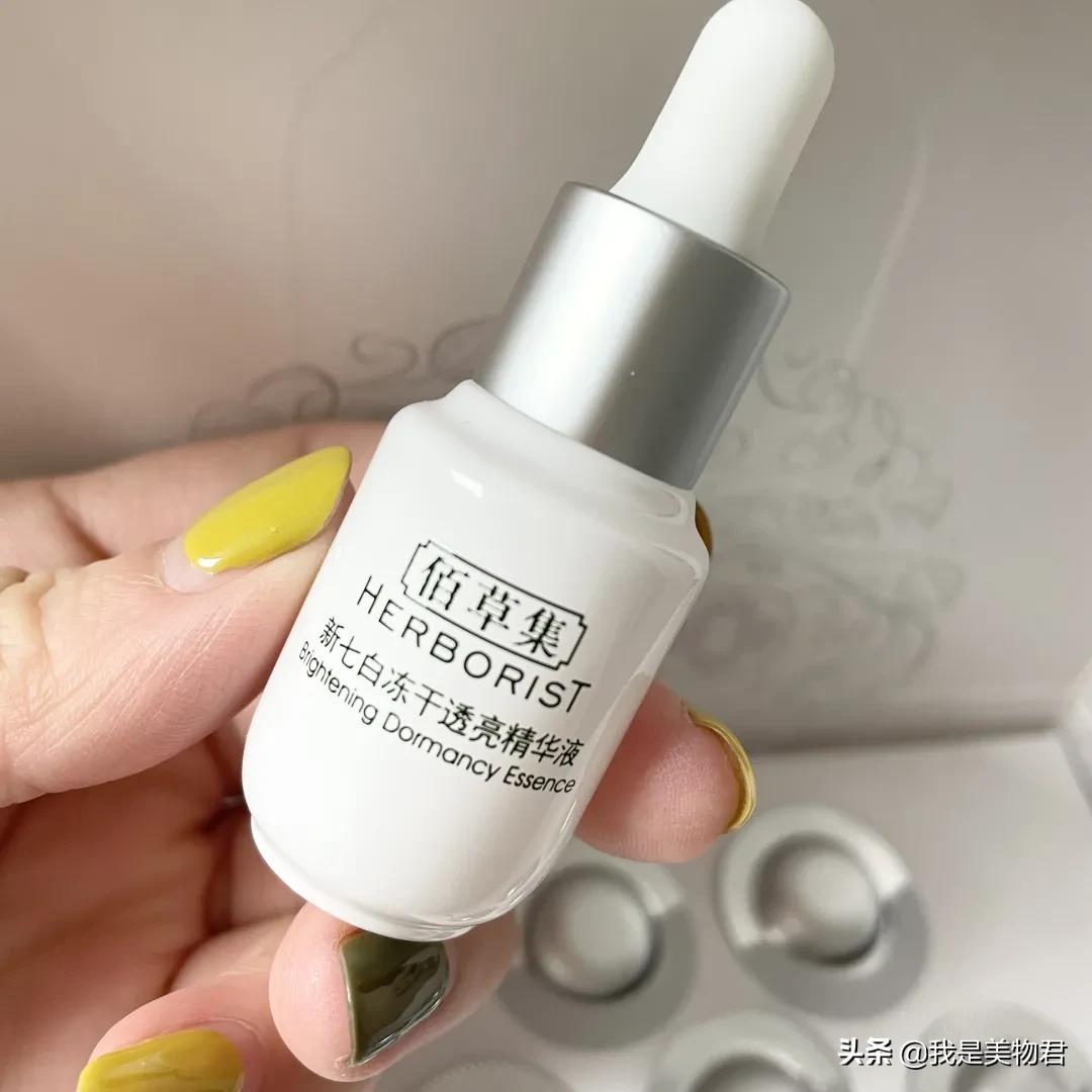 真正的冻干护肤品,冻干护肤品推荐