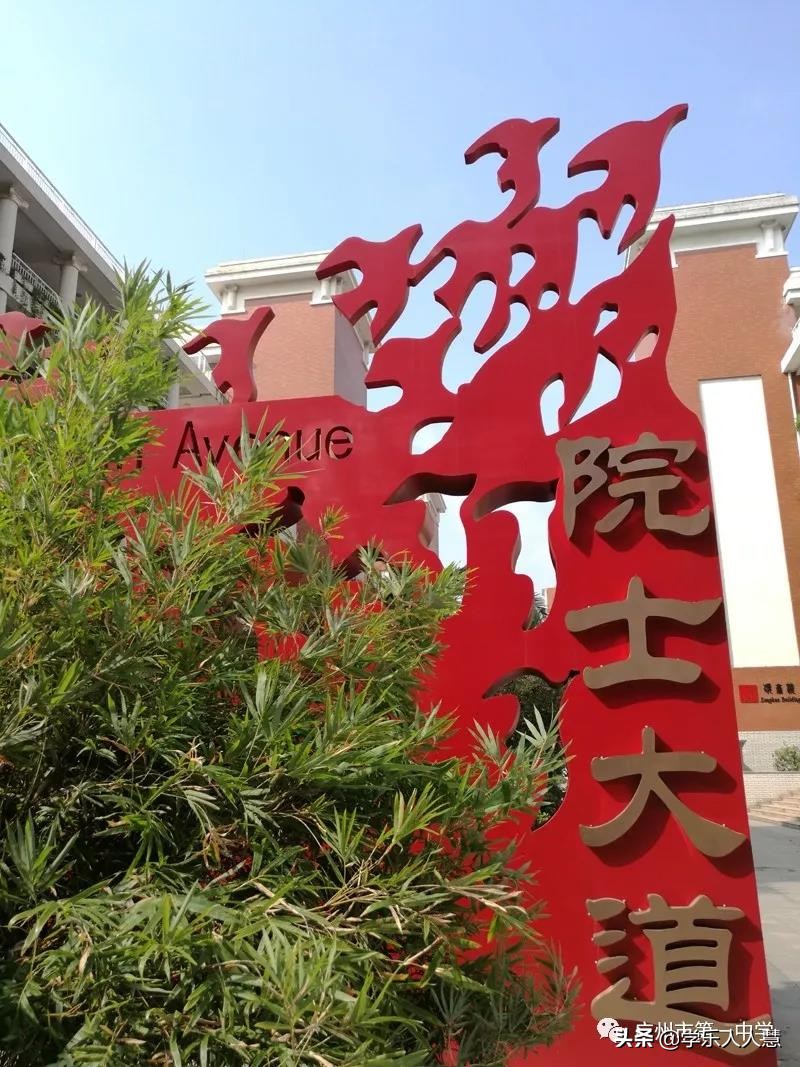 广州市第一中学2021高中招生简章,广州高中开放日