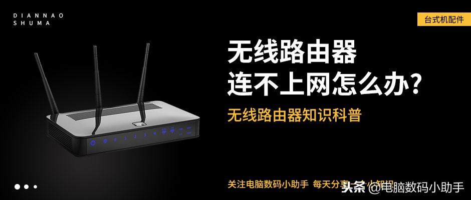 路由器连不上网是不是路由器坏了,路由器无线桥接主路由器不能上网