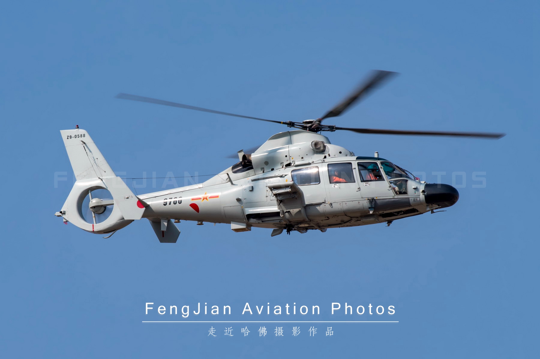 国产最新直升机型号,国产ac311a直升机获适航证