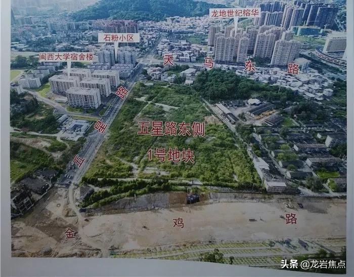 龙岩2019年楼市,2020年龙岩恒大新楼盘