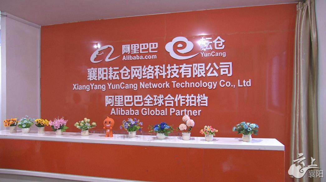 襄阳纳入跨境电商零售进口试点海淘正品、天天低价、快捷配送将成为现实