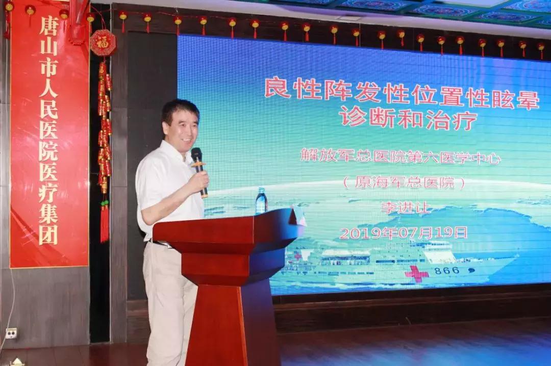 唐山市人民医院耳鼻喉,唐山人民医院耳鼻喉科