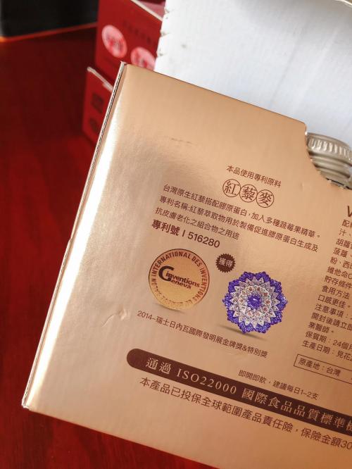 引领美容健康产业发展，vimi薇迷打造跨境零售新生态