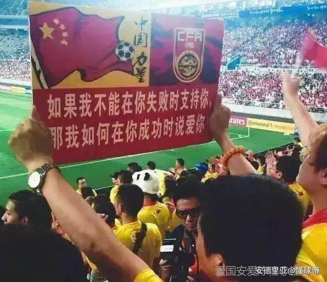 民国时期第一足球人,为什么日本足球亚洲第一