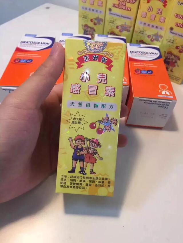 香港有哪些值得购买的药品,香港好用的药品有哪些