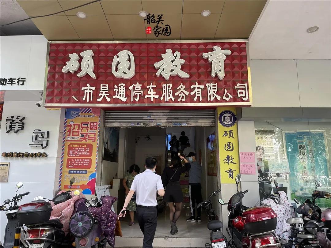 宁波咪表停车卡可以退费吗,番禺咪表卡退费去哪里退