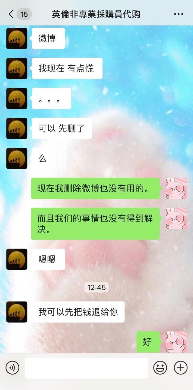 张馨予找代购被骗晒出聊天记录,如何看待张馨予找代购被骗一事