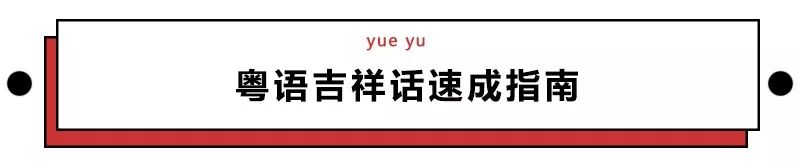 粤语在全国有多受欢迎,说粤语的有哪些国家