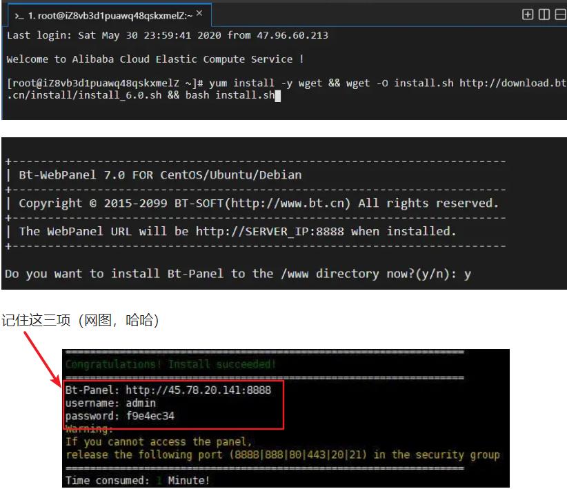 利用阿里云搭建虚拟机,利用阿里云搭建博客要备案吗