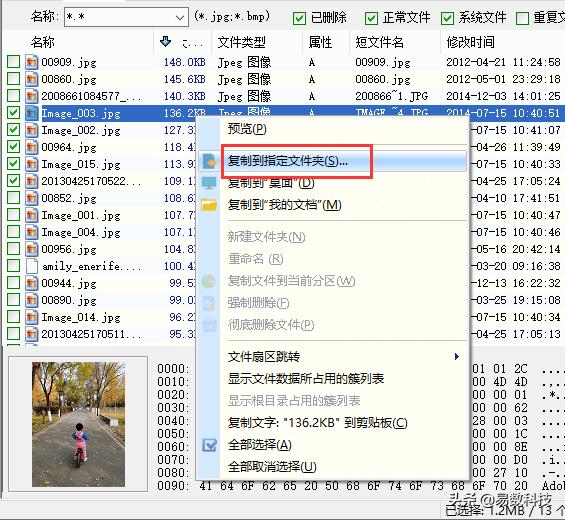 移动硬盘无法读取怎么办有响声,移动硬盘不被读取怎么办