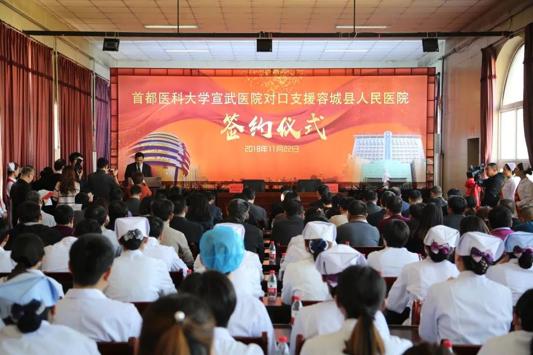 容城医院,容城县医院现状