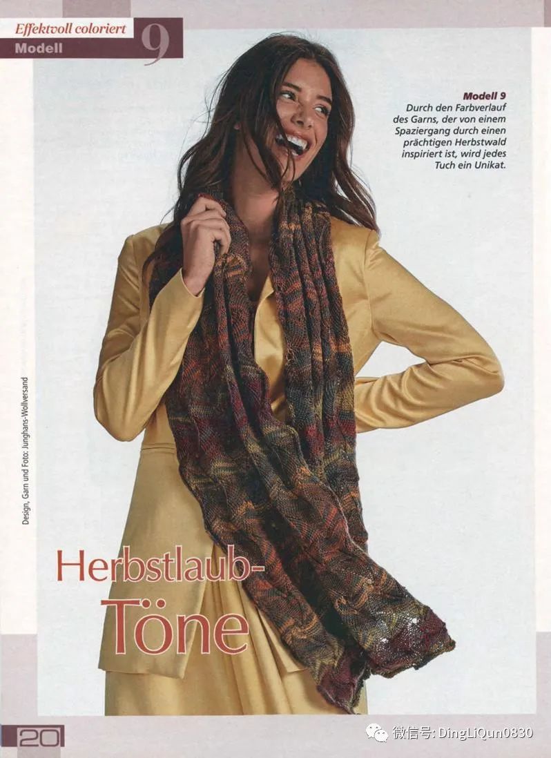 艾米丽的毛衣连衣裙编织图解,针织披肩的样式和织法长款