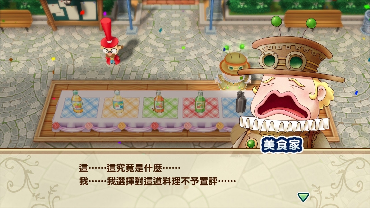 牧场物语重聚矿石镇没有超强体力,牧场物语重返矿石镇台风