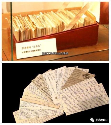 一句话证明北京协和有多厉害,北京协和最厉害的是哪个