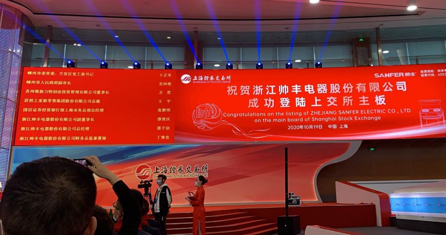 帅丰集成灶的优点在哪里,帅丰集成灶价格质量怎么样