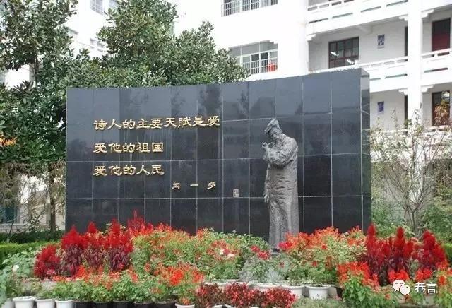 闻一多中学2014年,闻一多青春少年