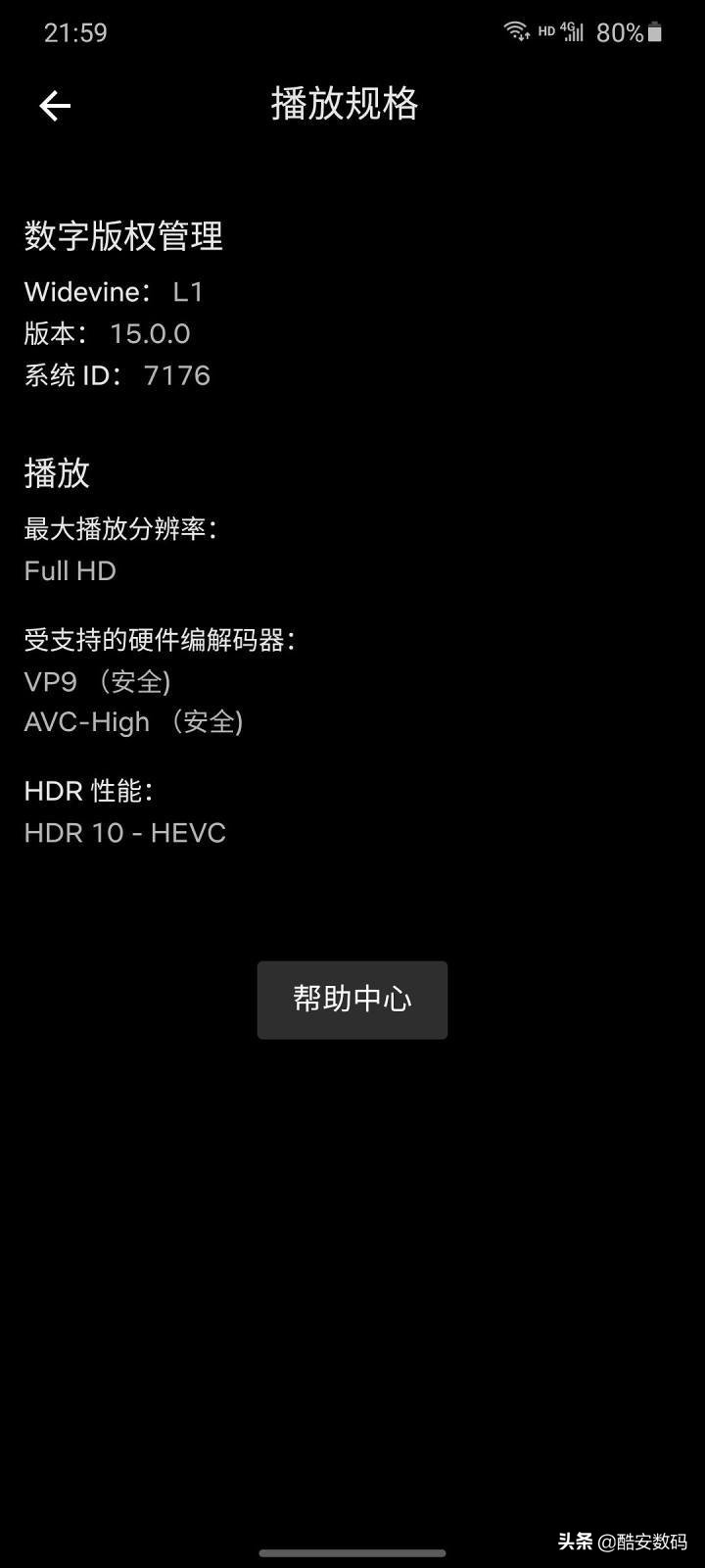 三星galaxys20系统更新,三星galaxys20优化设置