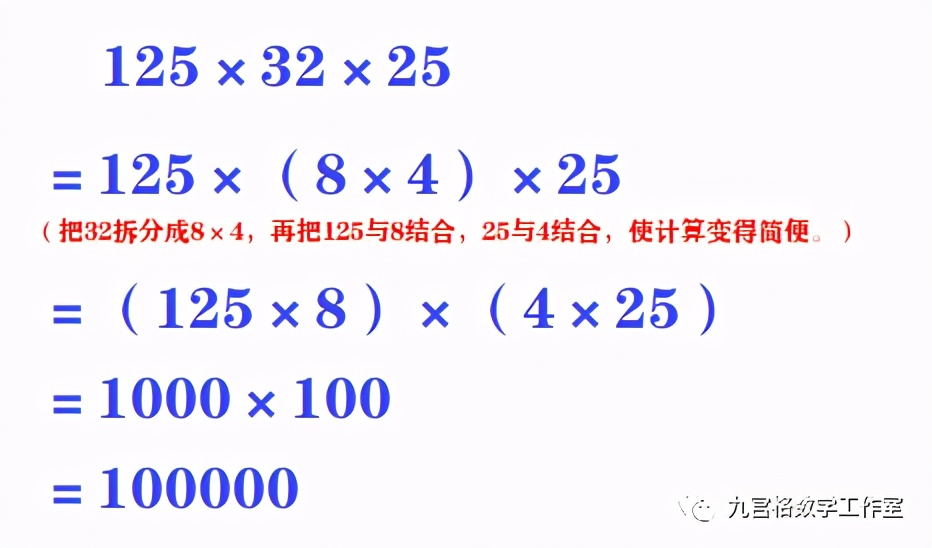 四年级数学乘法简便运算练习题,四年级小数乘法简便计算题及答案