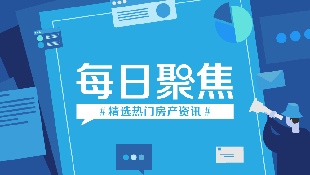 宝安新地标建筑,宝安新地标