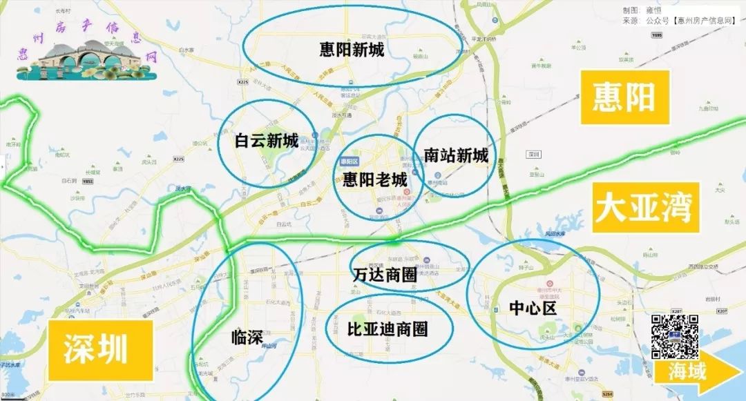 粤港澳大湾区置业首选,中国置业