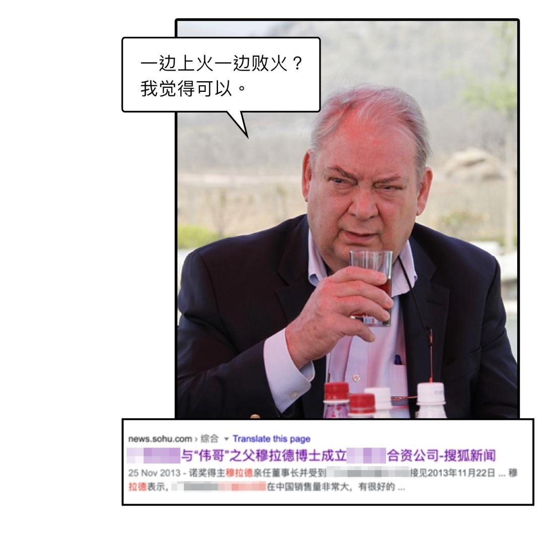 诺奖科学家完整版,诺奖科学家抗衰老