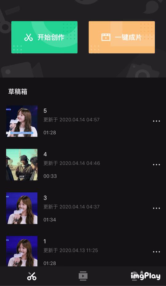 原创剪辑app,推荐一下好用的剪辑app
