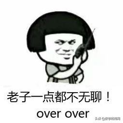 无法理解的高中知识,无法理解的数学