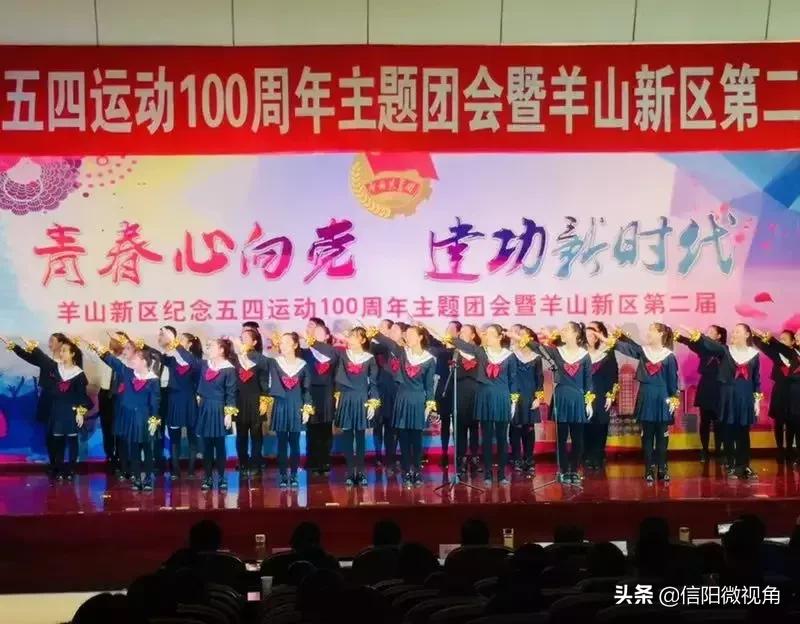 信阳市羊山实验小学2019新生招生,信阳市羊山新区小学招生简章