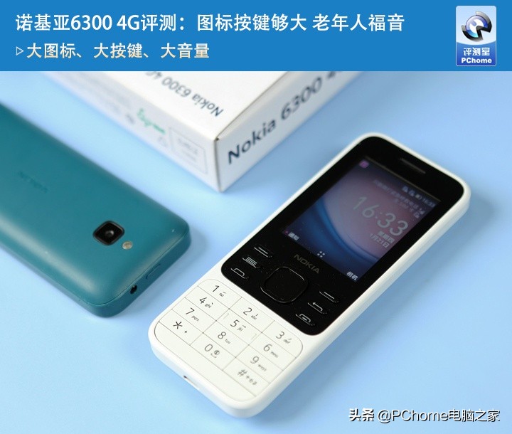 诺基亚63004g可用软件,诺基亚早期版本6300有哪些功能