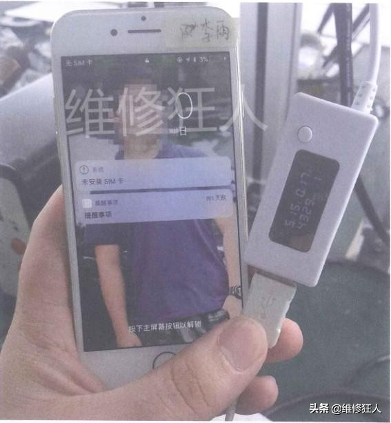 iphone7充电快的充电器,iphone7插充电器电量就变了