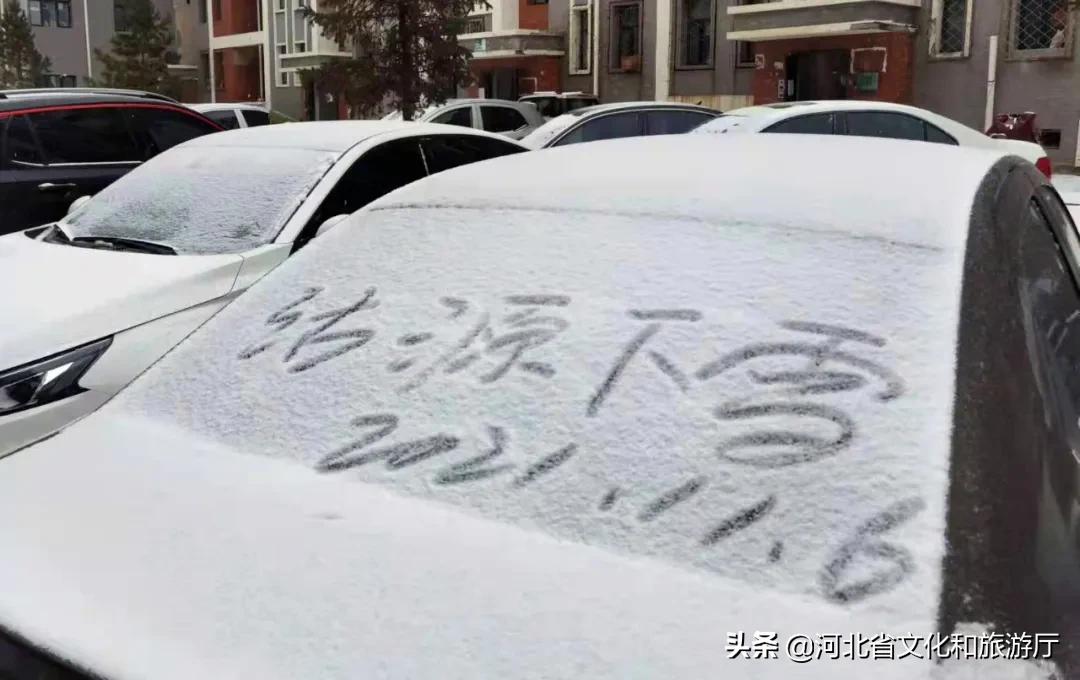 石家庄大雪来袭,石家庄大雪去哪了