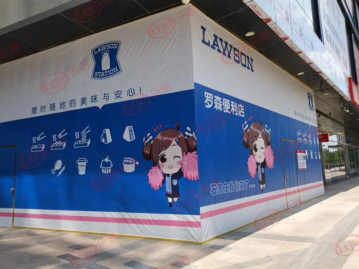 罗森石家庄什么时候开业,石家庄罗森新店