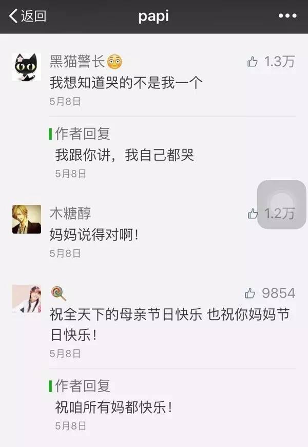 小说公众号怎么推广引流,公众号推广运营课程