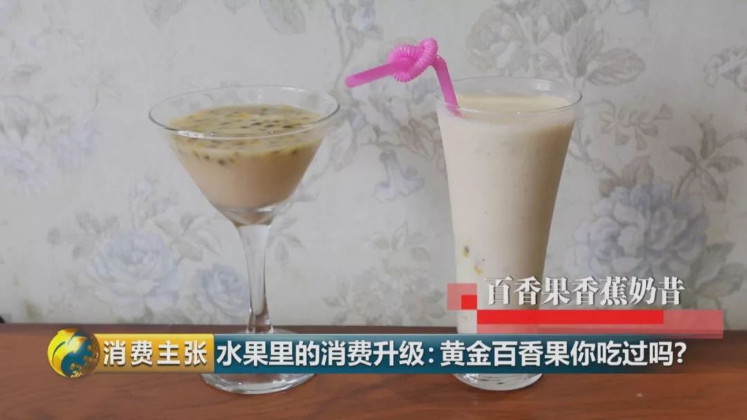 黄金百香果和台农百香果区别,黄金百香果和百香果哪个营养高