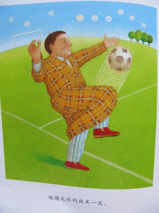 绘本我爸爸的读后感,小熊和最好的爸爸绘本读后感