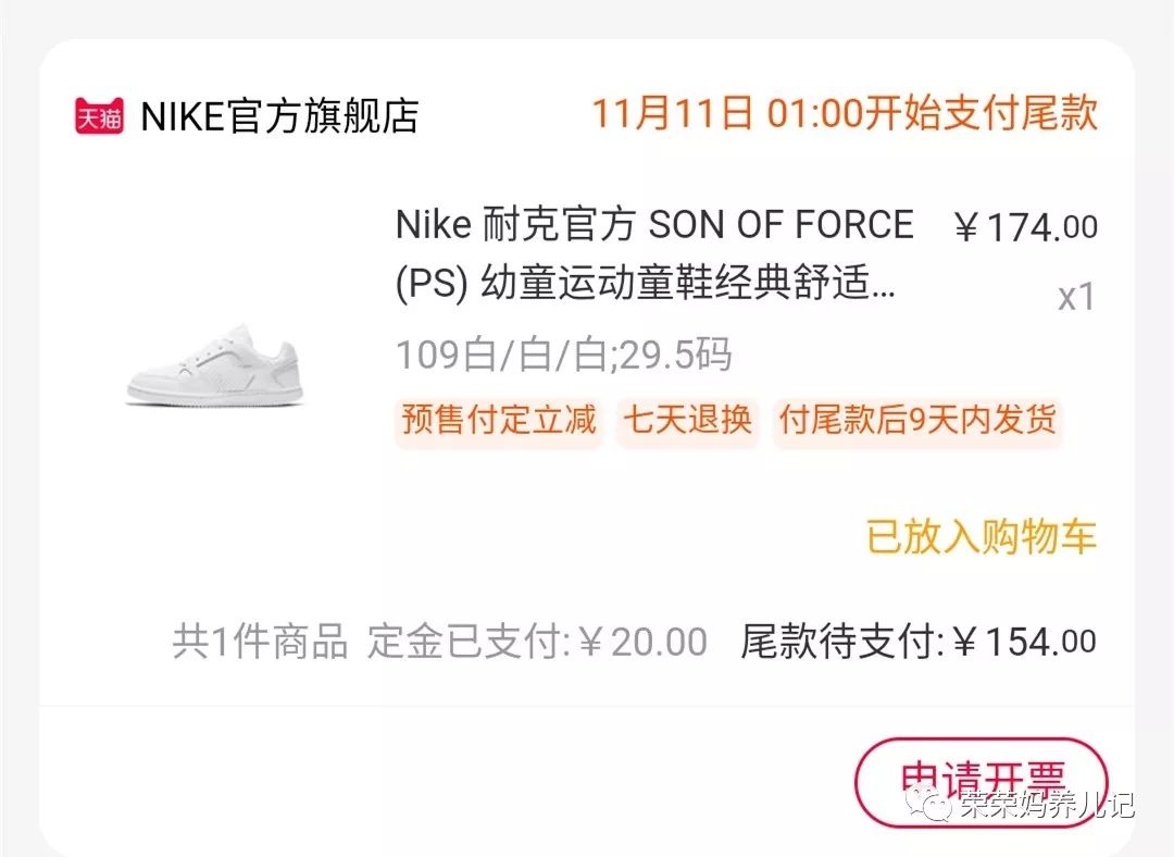 双十一童鞋推荐,今年双十一哪些商品最便宜