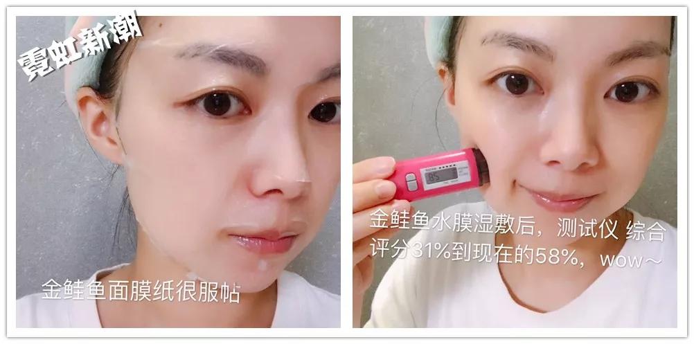 日本鲑鱼精华测评,金鲑鱼抗糖修复水乳