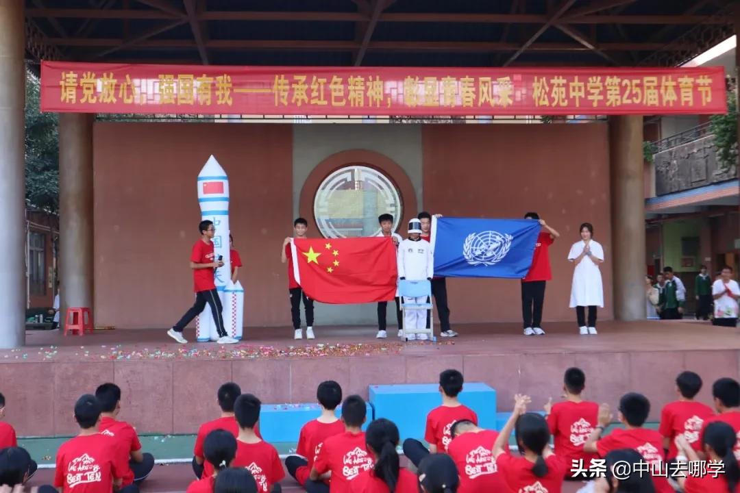 校运会炸裂全场,盘点各校校运会开幕式