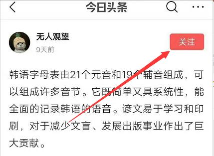 怎样快速从零开始入门自学韩语,韩语入门从零开始学韩语第一讲