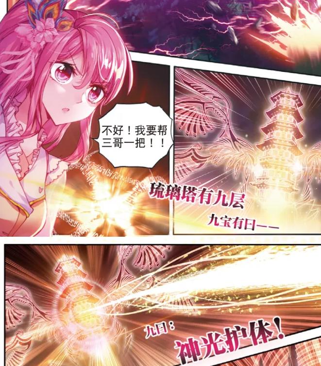 成神后期,成神后为什么不用魂技了