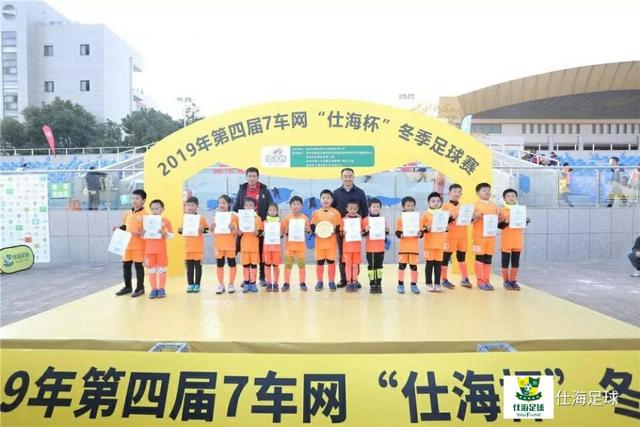 踢球是教育，拼搏是灵魂---7车网仕海杯冬季足球赛点燃冬日杭城