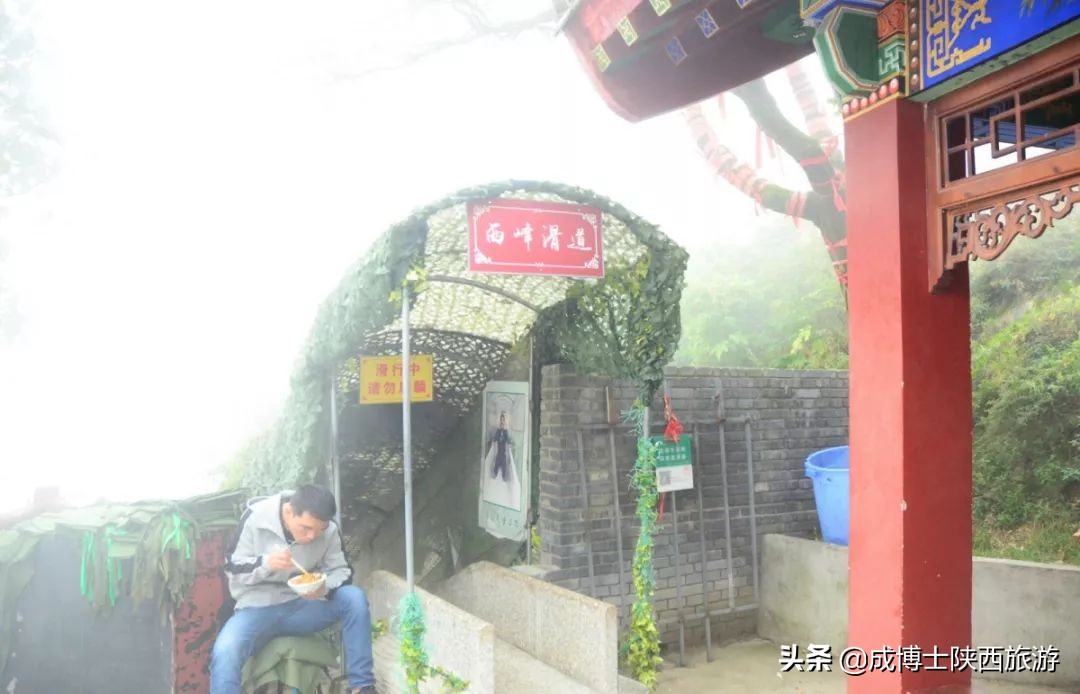 秦岭终南山旅游推荐,最近秦岭终南山景区