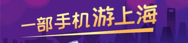 虹口足球场鲁迅,虹口足球场鲁迅纪念馆