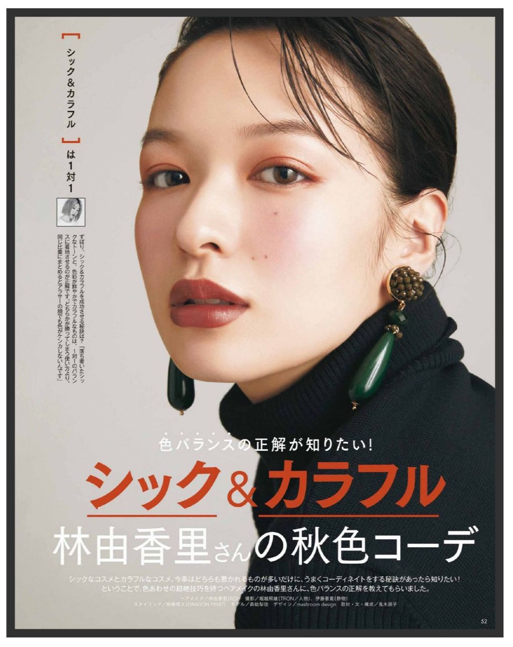 tf新色号口红,tf新出的色号