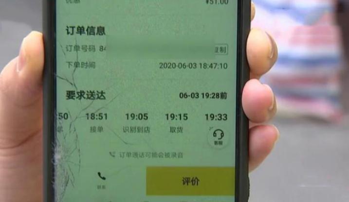 外卖没送上门顾客直接给差评,外卖骑手问题被差评怎么办