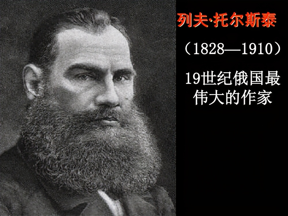 名著托尔斯泰复活,《复活》名著