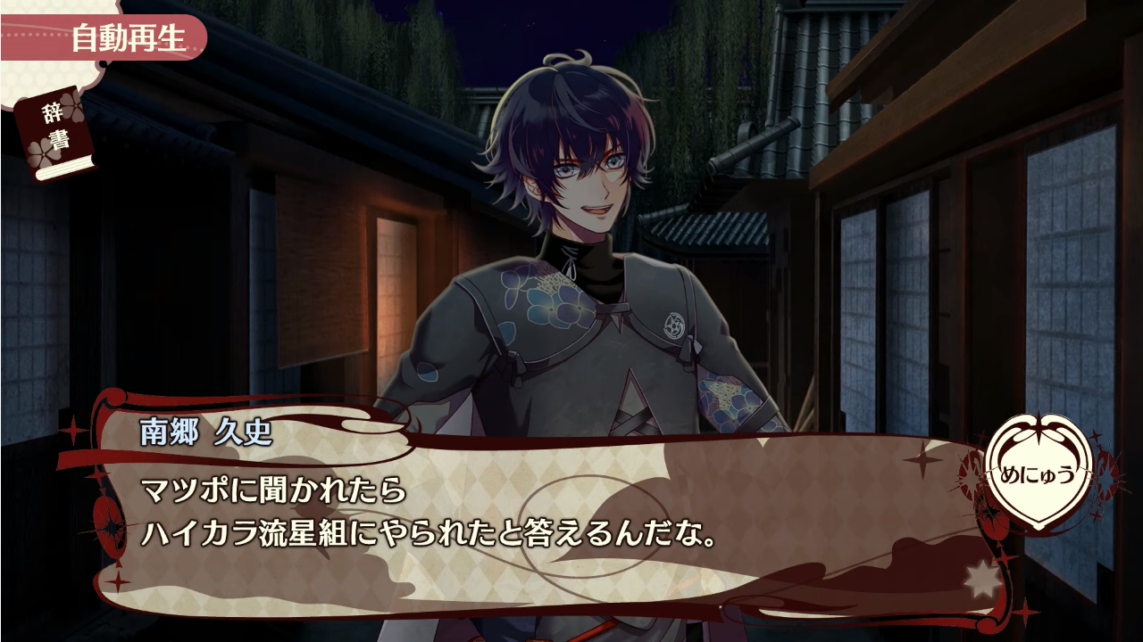 育碧版旷野之息渡神纪新试玩视频,switch旷野之息什么类型的游戏