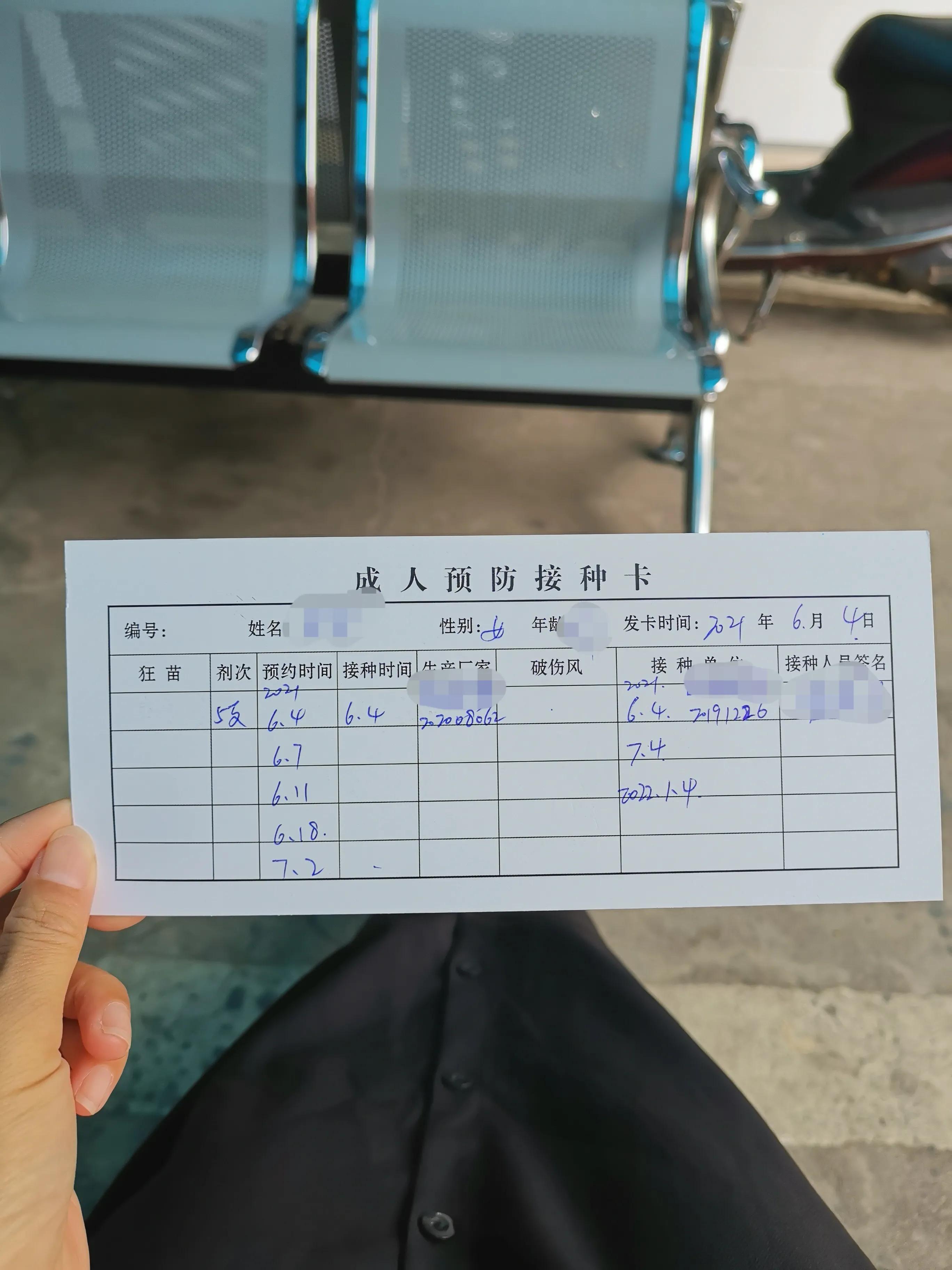 打过疫苗的猫咪抓伤出血,打了疫苗的猫咪抓伤了要打针吗